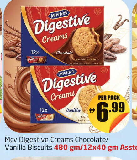 Vanilla available at مركز دلتا in الإمارات العربية المتحدة , الامارات - دبي