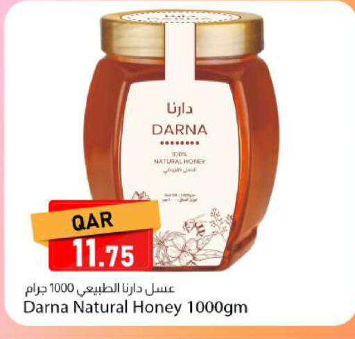 available at دانا ماركت in قطر - الدوحة