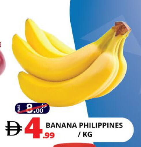Banana from Philippines available at EXPRESS AL MADEENA HYPERMARKET LLC in UAE - Abu Dhabi