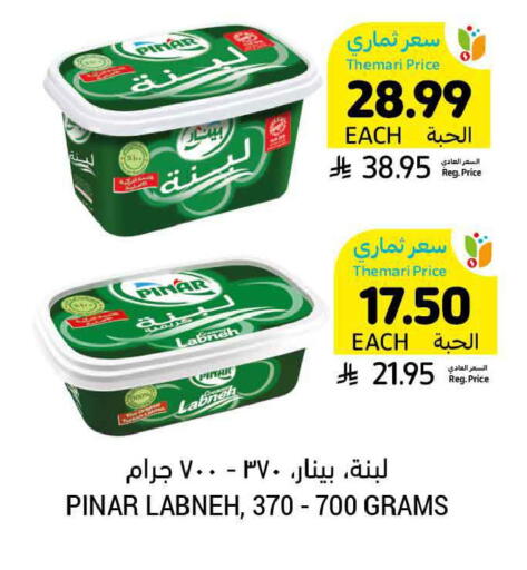 available at Tamimi Market in KSA, Saudi Arabia, Saudi - Ar Rass