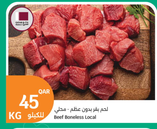 available at سيتي هايبرماركت in قطر - الوكرة