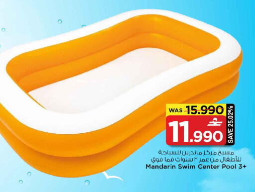 Mandarin available at MARK & SAVE in Oman - Sohar