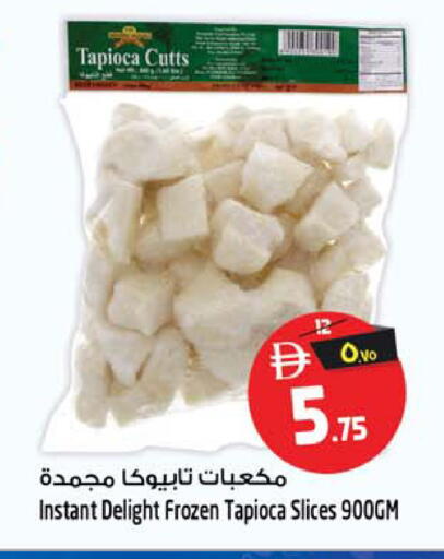 available at سفاري هايبر ماركت in الإمارات العربية المتحدة , الامارات - رَأْس ٱلْخَيْمَة