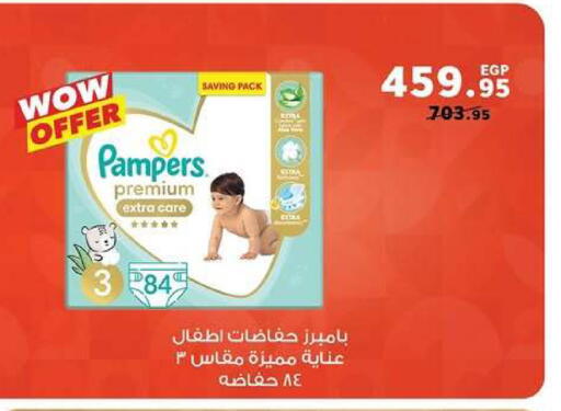 available at بنده in Egypt - القاهرة