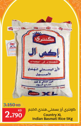 available at سيتي هايبرماركت in الكويت - مدينة الكويت