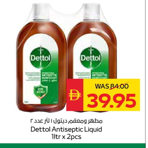 available at سبار هايبرماركت in الإمارات العربية المتحدة , الامارات - ٱلْعَيْن‎