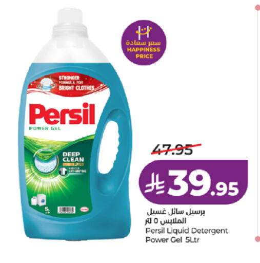 available at LULU Hypermarket in KSA, Saudi Arabia, Saudi - Yanbu