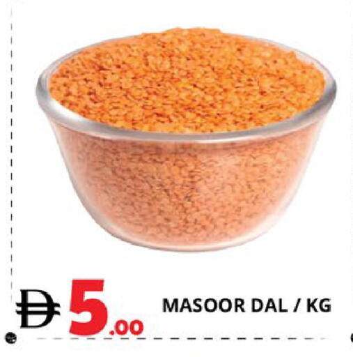 available at EXPRESS AL MADEENA HYPERMARKET LLC in UAE - Abu Dhabi