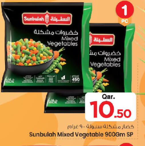 available at Mark & Save  in Qatar - Umm Salal