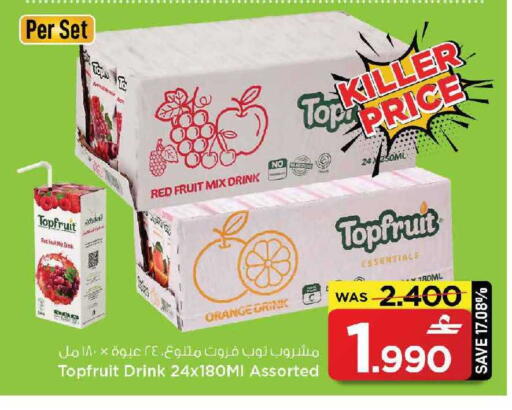Orange available at MARK & SAVE in Oman - Muscat