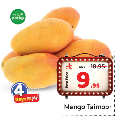 Mango available at مكة هايبرماركت in مملكة العربية السعودية, السعودية, سعودية - الرياض