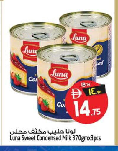 available at SAFARI HYPERMARKET  in UAE - Ras al Khaimah