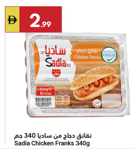 available at Grand Emirates Market in UAE - Abu Dhabi