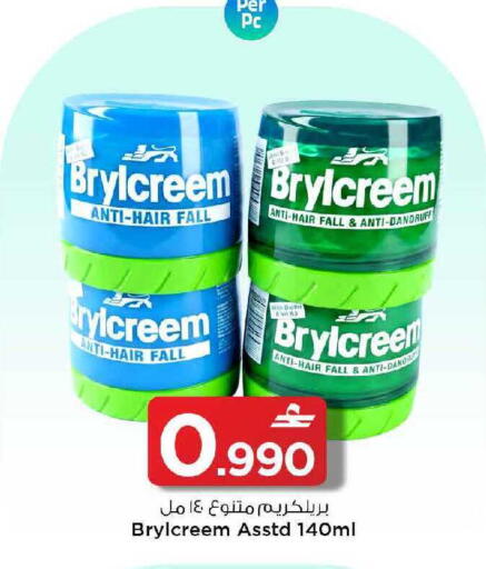 available at مارك & سايف in عُمان - مسقط‎