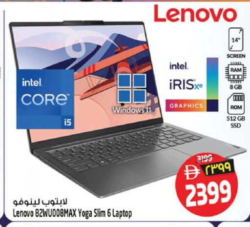 available at سفاري هايبر ماركت in الإمارات العربية المتحدة , الامارات - رَأْس ٱلْخَيْمَة
