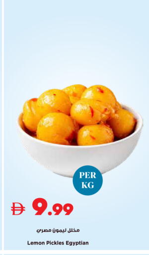 Lemon available at Trolleys Supermarket in UAE - Sharjah / Ajman