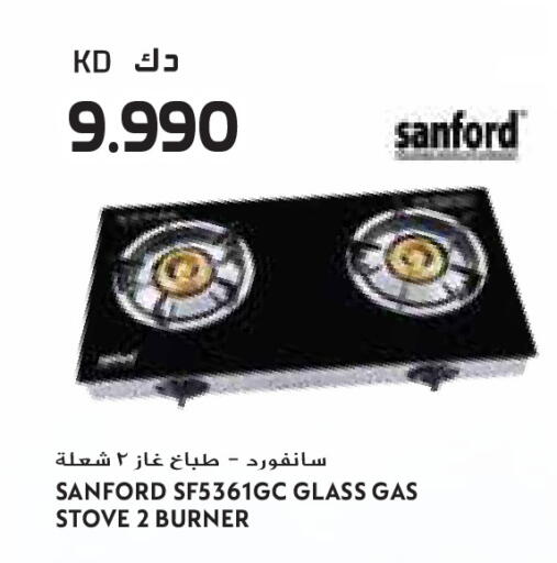 available at جراند كوستو in الكويت - مدينة الكويت