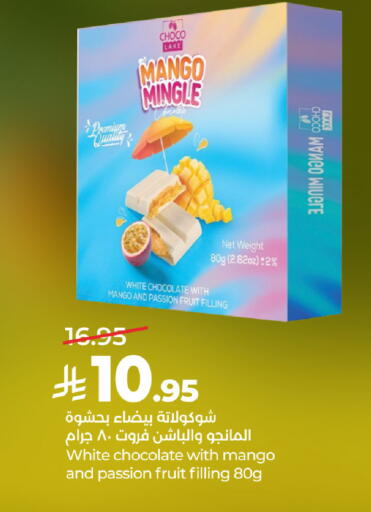 Mango Passion Fruit available at لولو هايبرماركت in مملكة العربية السعودية, السعودية, سعودية - سيهات