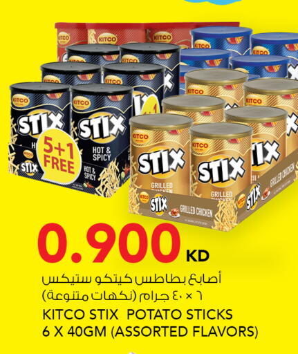 Potato available at النصر هايبر ماركت in الكويت - مدينة الكويت