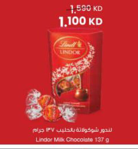 available at مركز سلطان in الكويت - مدينة الكويت