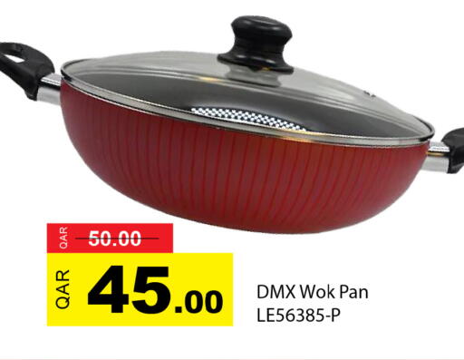 available at جي-ماكس هايبرماركت in قطر - الوكرة