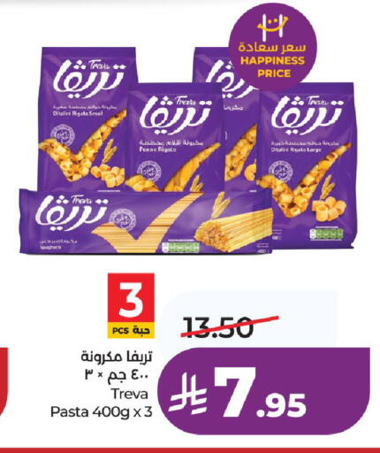 available at لولو هايبرماركت in مملكة العربية السعودية, السعودية, سعودية - عنيزة