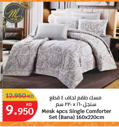 available at سيتي هايبرماركت in الكويت - مدينة الكويت