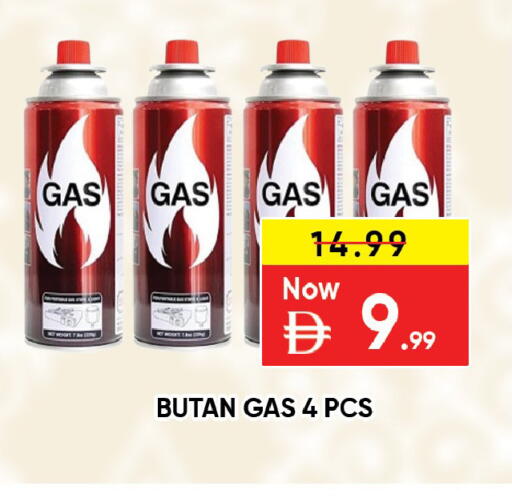 available at ليبتس هايبرماركت in الإمارات العربية المتحدة , الامارات - ٱلْعَيْن‎