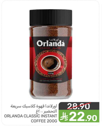 available at  مـزايــا in مملكة العربية السعودية, السعودية, سعودية - سيهات