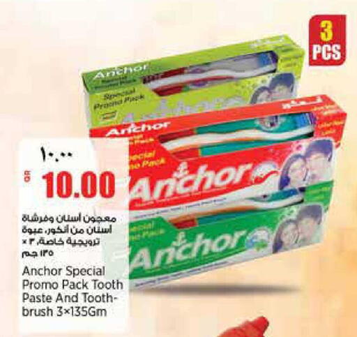 available at Retail Mart in Qatar - Doha