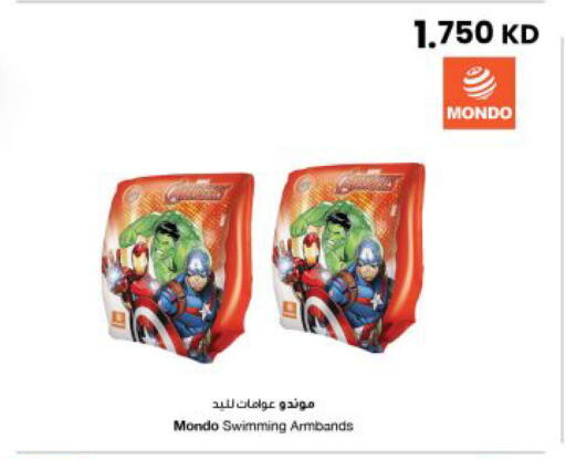 available at مركز سلطان in الكويت - مدينة الكويت