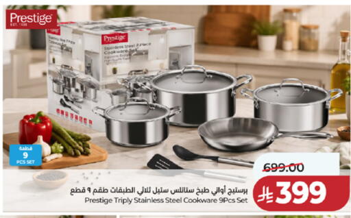 available at LULU Hypermarket in KSA, Saudi Arabia, Saudi - Ta'if