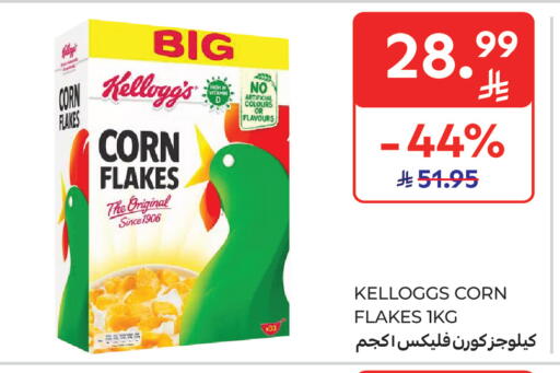 available at Carrefour in KSA, Saudi Arabia, Saudi - Medina