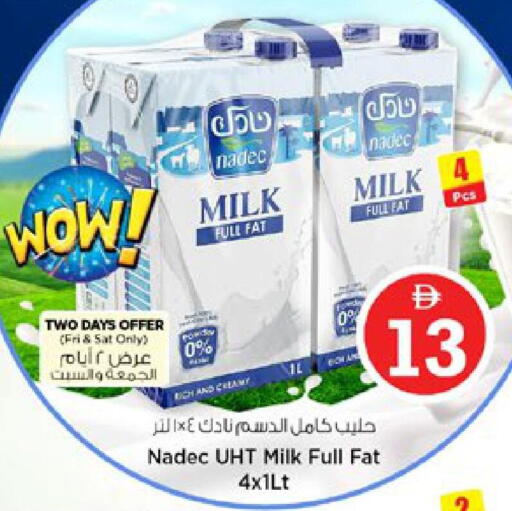 available at نستو هايبرماركت in الإمارات العربية المتحدة , الامارات - دبي