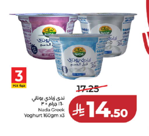 available at لولو هايبرماركت in مملكة العربية السعودية, السعودية, سعودية - الطائف