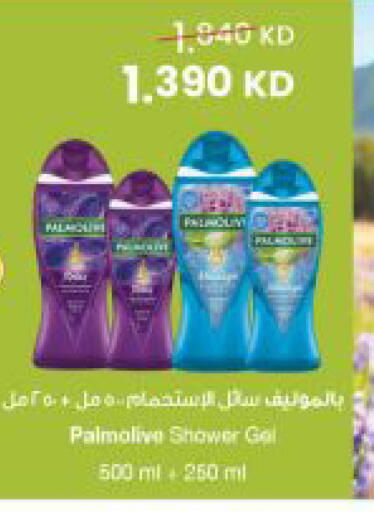 available at مركز سلطان in الكويت - مدينة الكويت