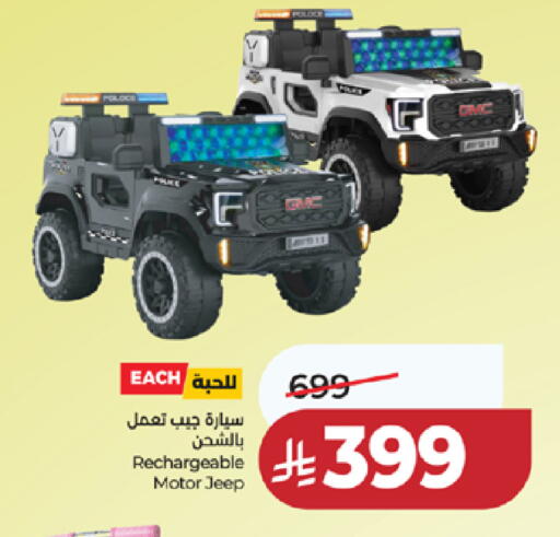 available at LULU Hypermarket in KSA, Saudi Arabia, Saudi - Ta'if