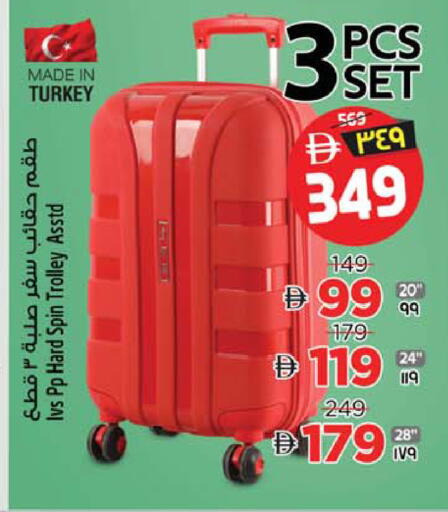 available at Safari Hypermarket  in UAE - Dubai