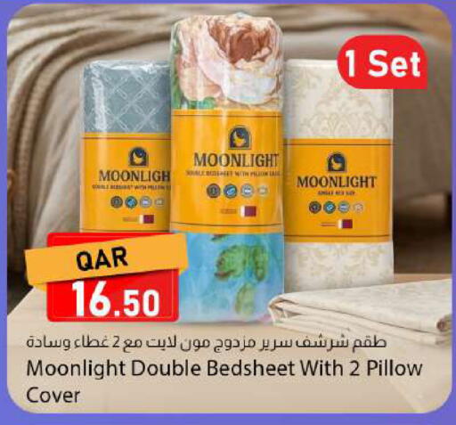 available at دانا ماركت in قطر - الدوحة