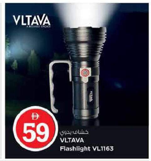 available at لاست تشانس in الإمارات العربية المتحدة , الامارات - ٱلْفُجَيْرَة‎