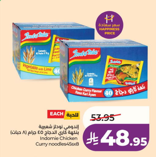 available at LULU Hypermarket in KSA, Saudi Arabia, Saudi - Jubail