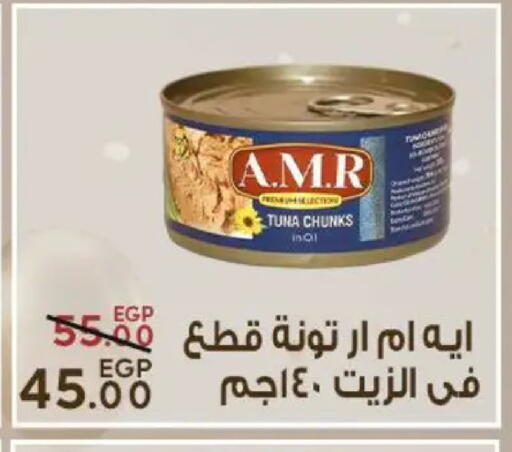 available at Sarai Market  in Egypt - Cairo