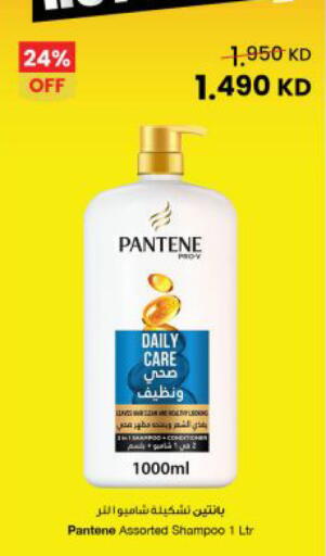 available at مركز سلطان in الكويت - مدينة الكويت