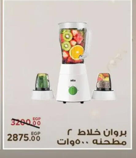 available at Sarai Market  in Egypt - Cairo