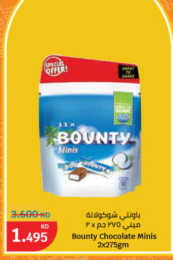 available at سيتي هايبرماركت in الكويت - مدينة الكويت