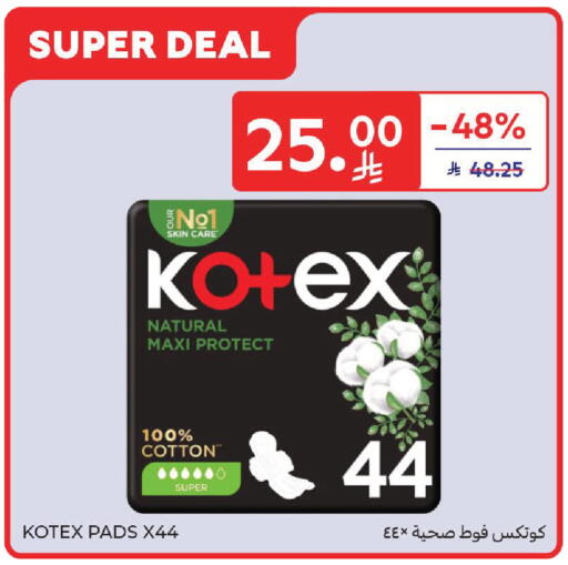 available at Carrefour in KSA, Saudi Arabia, Saudi - Buraidah