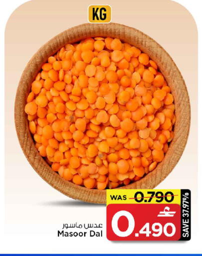 available at MARK & SAVE in Oman - Muscat