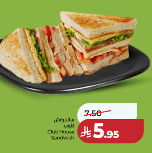 available at لولو هايبرماركت in مملكة العربية السعودية, السعودية, سعودية - الطائف