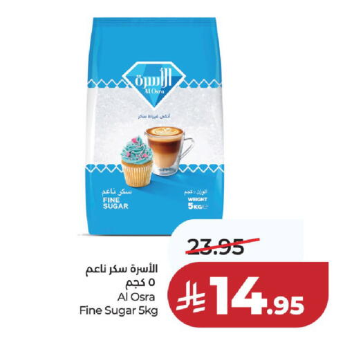 available at لولو هايبرماركت in مملكة العربية السعودية, السعودية, سعودية - الرياض
