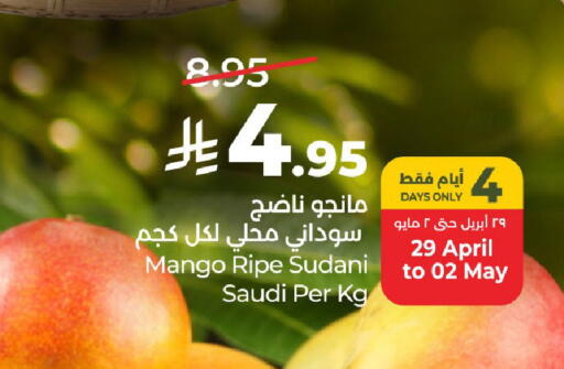 Mango from Saudi Arabia available at LULU Hypermarket in KSA, Saudi Arabia, Saudi - Riyadh